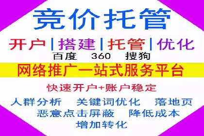 百度竞价排名案例分享：如何选择关键词？
